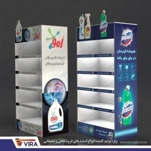 استند ایستاده