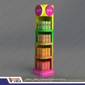 استند-فروشگاهی-خاص