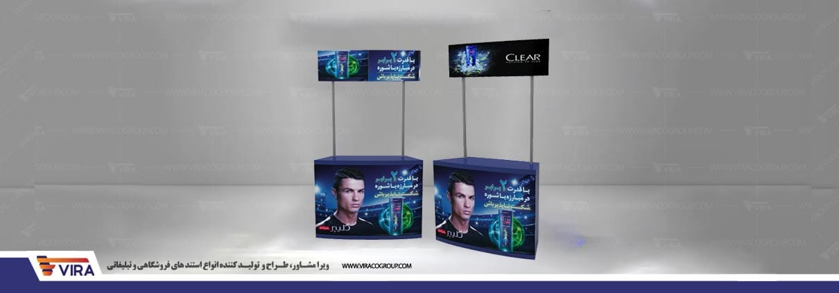استند سمپلینگ سفارشی برای معرفی و تست محصول در فروشگاه