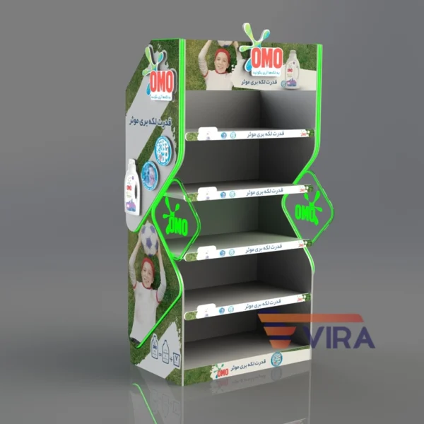 هدلاین برند اومو