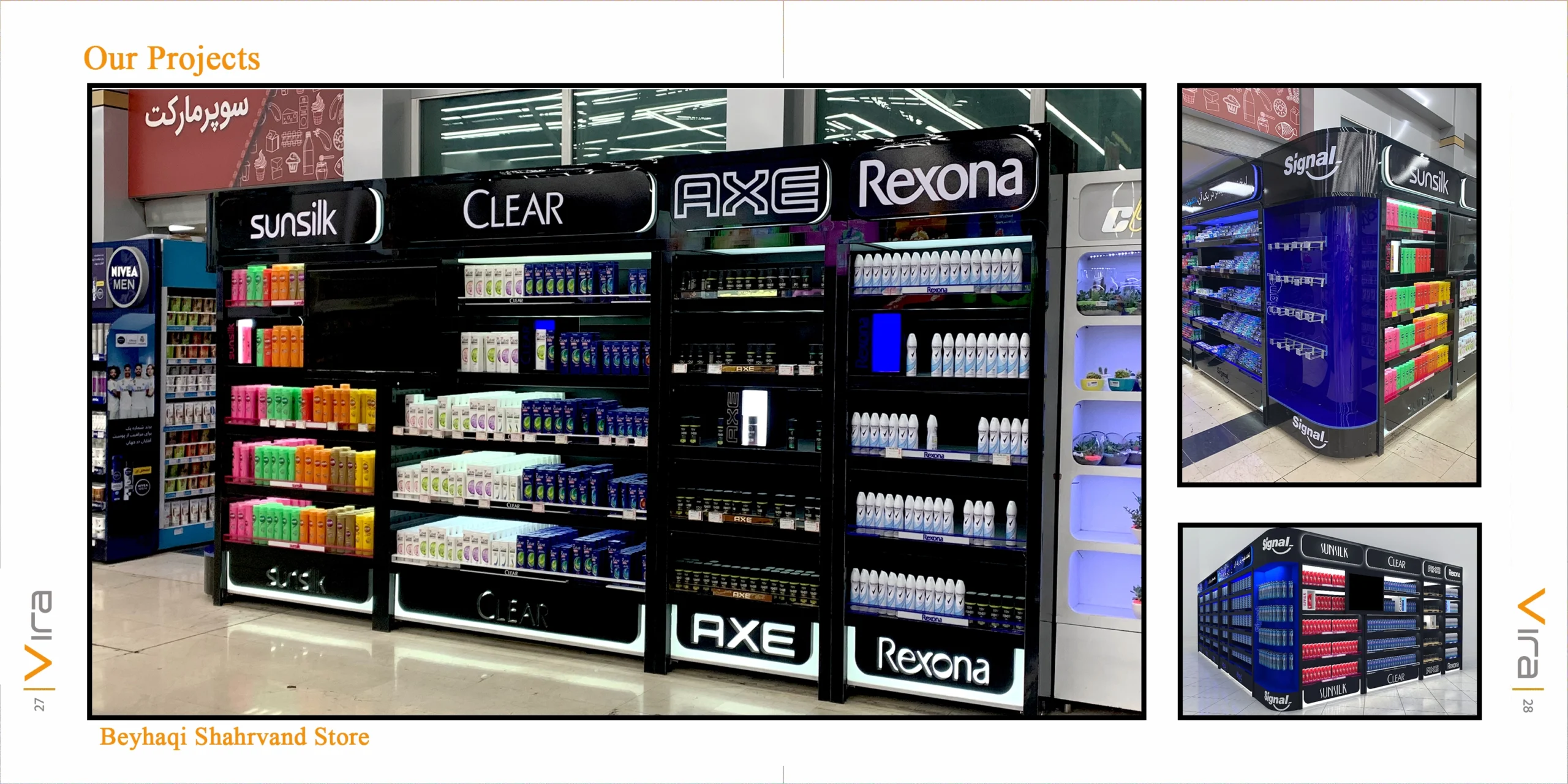 کاتالوگ ویراL15