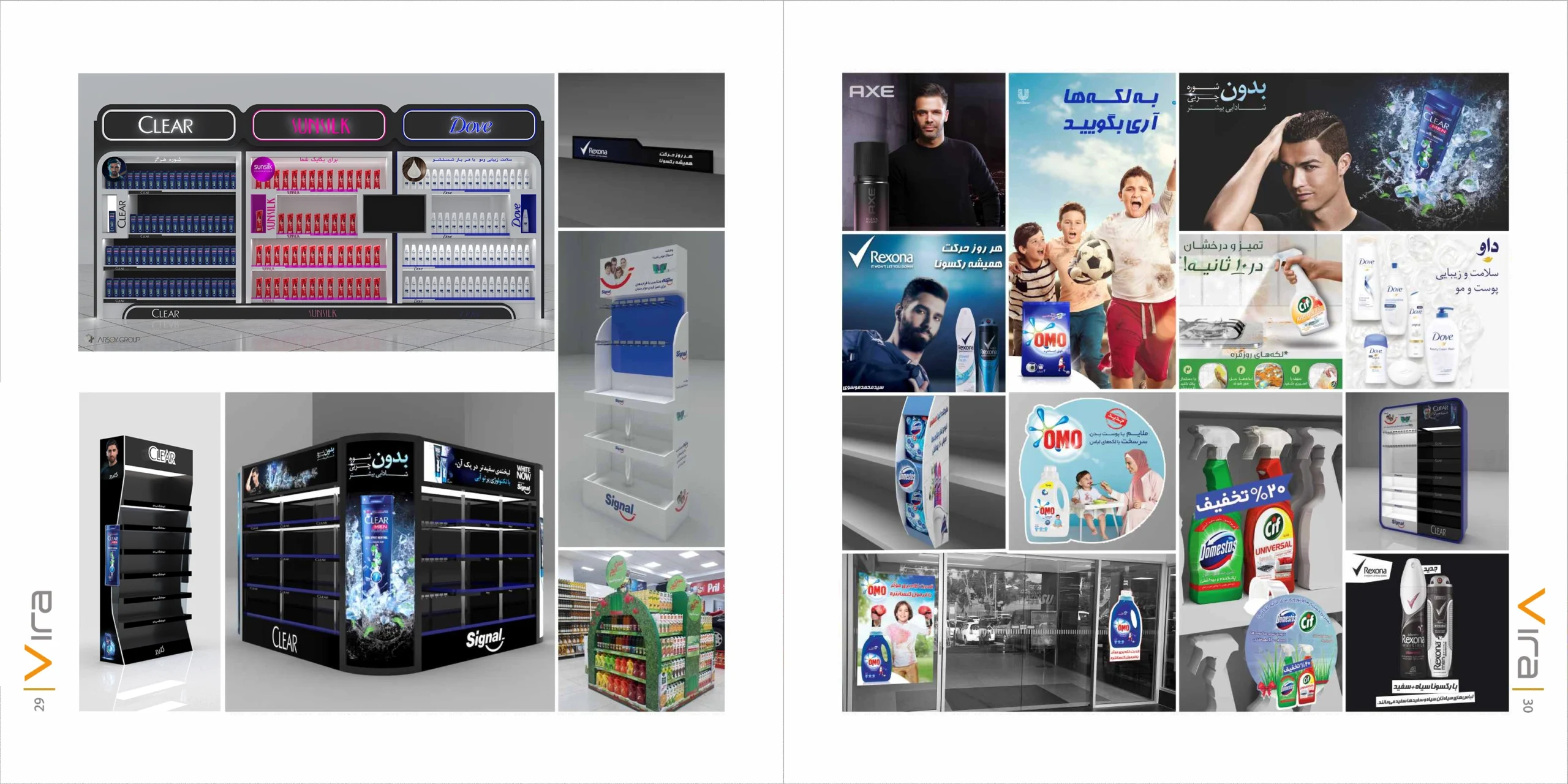 کاتالوگ ویراL16