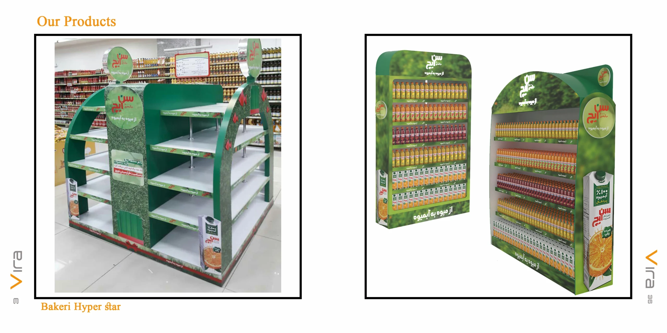 کاتالوگ ویراL19