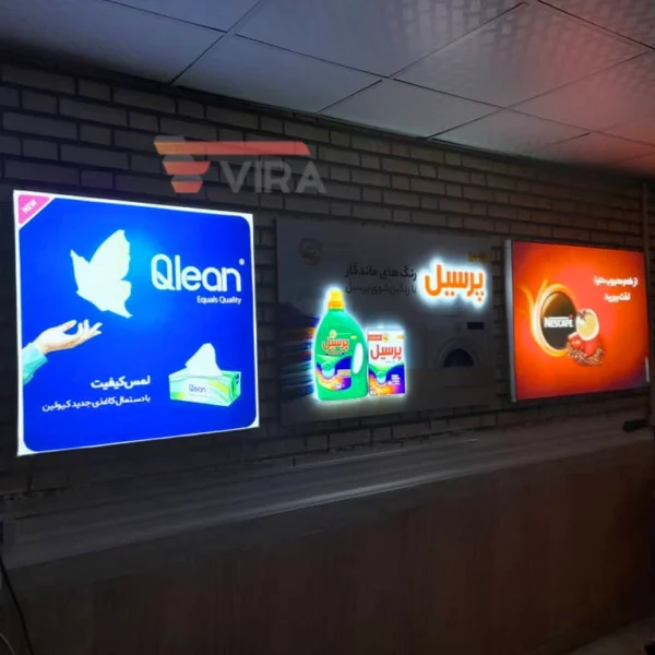 لایت باکس فروشگاه