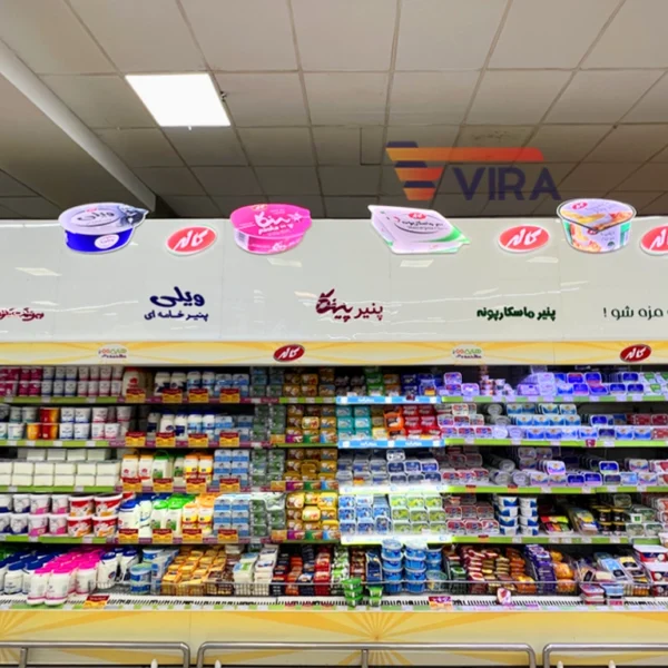 استند فروشگاهی