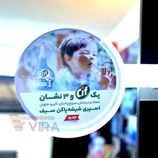 شلف تاکر سیف