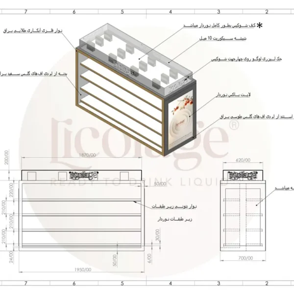 نقشه تولید استند