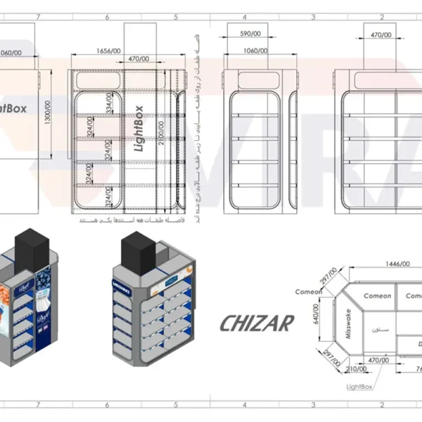 رندر 3D استند