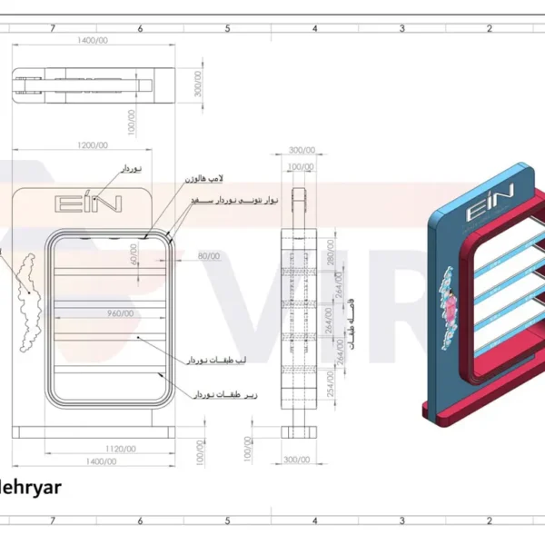 طراحی 3D استند تبلیغاتی