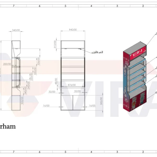 طراحی استند
